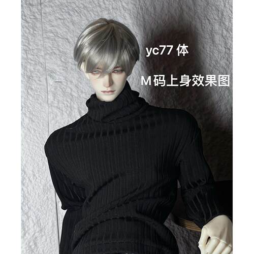 BJD75叔高领打底衫id75 am77 yc77 dk75普叔壮叔通穿