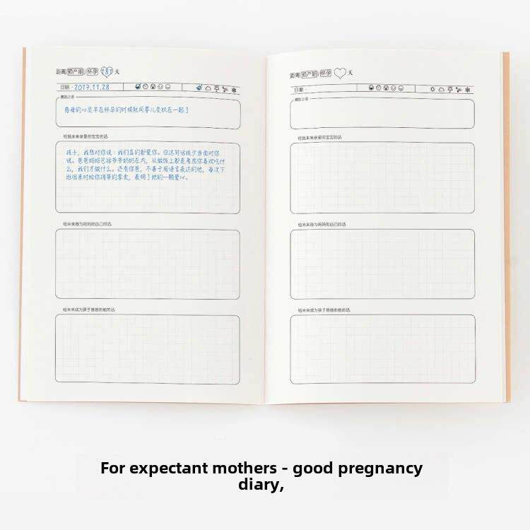 好孕日记本 宝妈准妈妈用 给宝贝/自己/老公未来的话 笔记本 手账