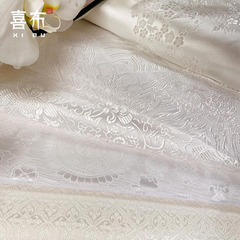白色汉服上袄马面裙布料镶边提花织锦缎腰带旗袍婚梅花海浪纹手工