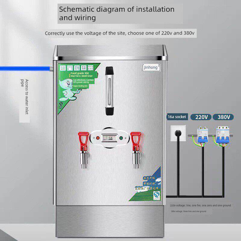 饭店专用烧水器商用开水机开水器进步式电热自动厨房热水器立式