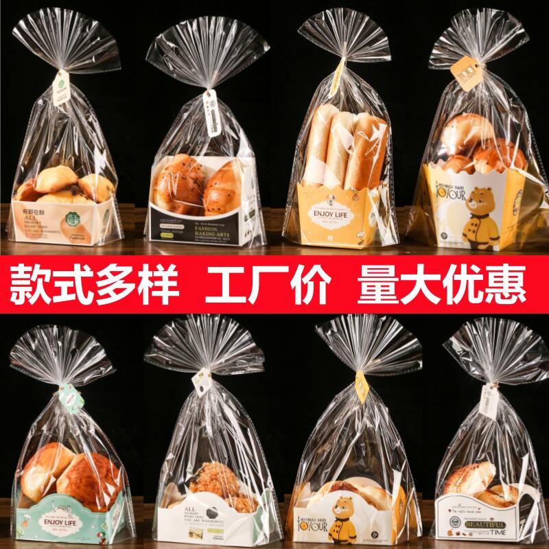 胡萝卜棒面包包装袋餐包盒牛角包面包纸托袋烘焙包装餐包袋100套