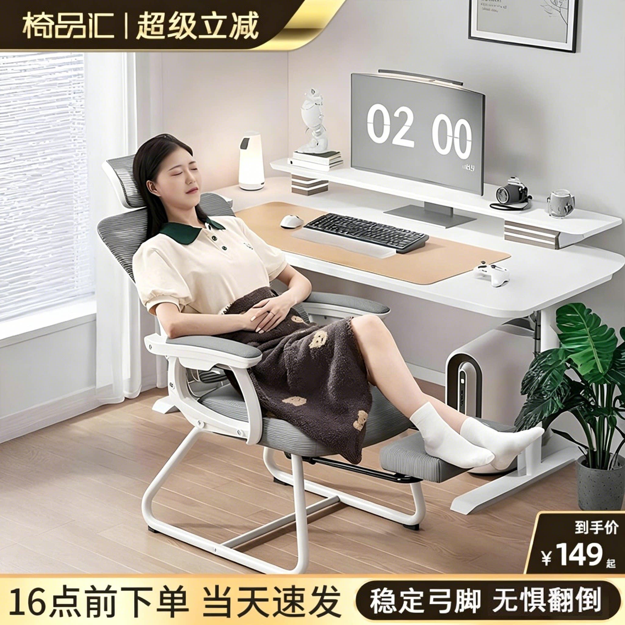 办公椅弓型椅子人体工学椅护腰电脑椅家用舒适久坐躺椅午休椅子