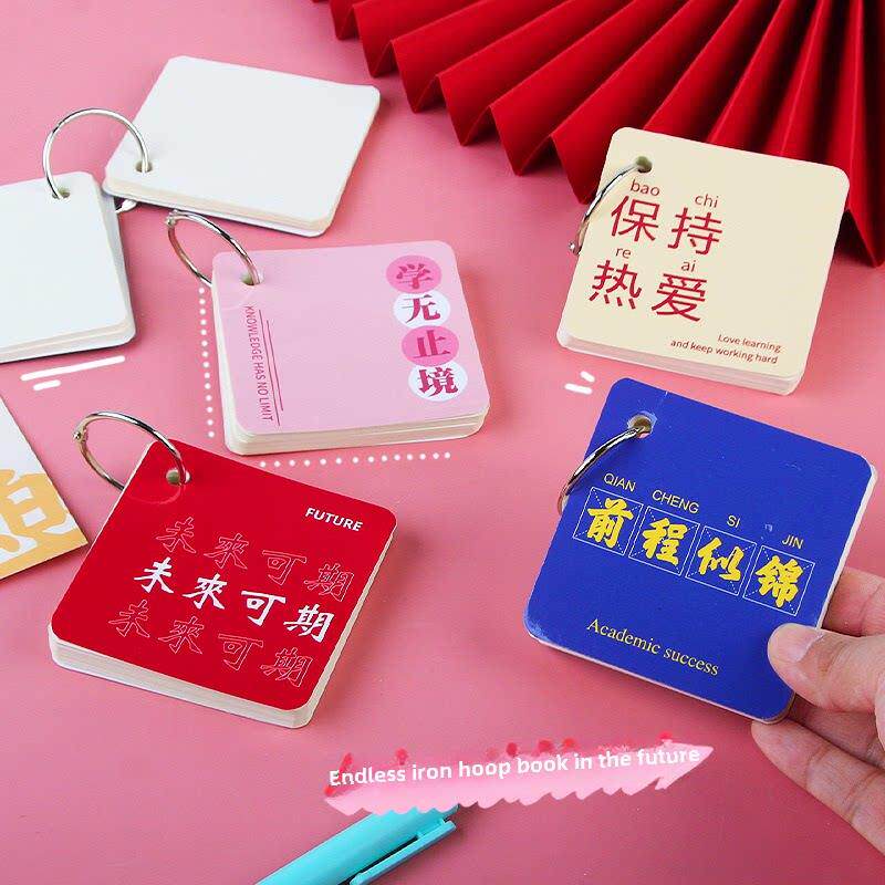 中小学生学校活动奖励小礼品实用励志铁圈本子创意开学学习文具
