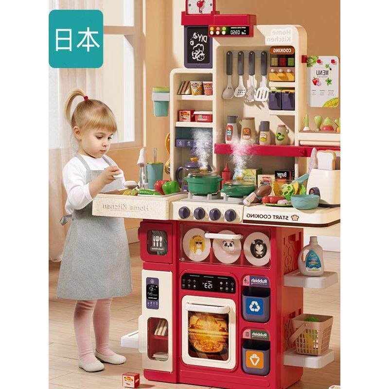 日本儿童厨房玩具过家家做饭仿真厨具套装宝宝小男女孩3一6岁生日
