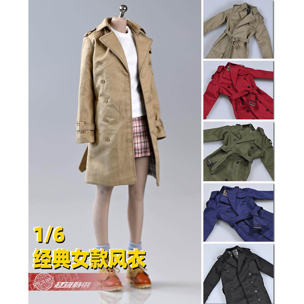 1/6女兵人包胶素体经典英伦复古长款风衣外套12寸模型服装配件tbl