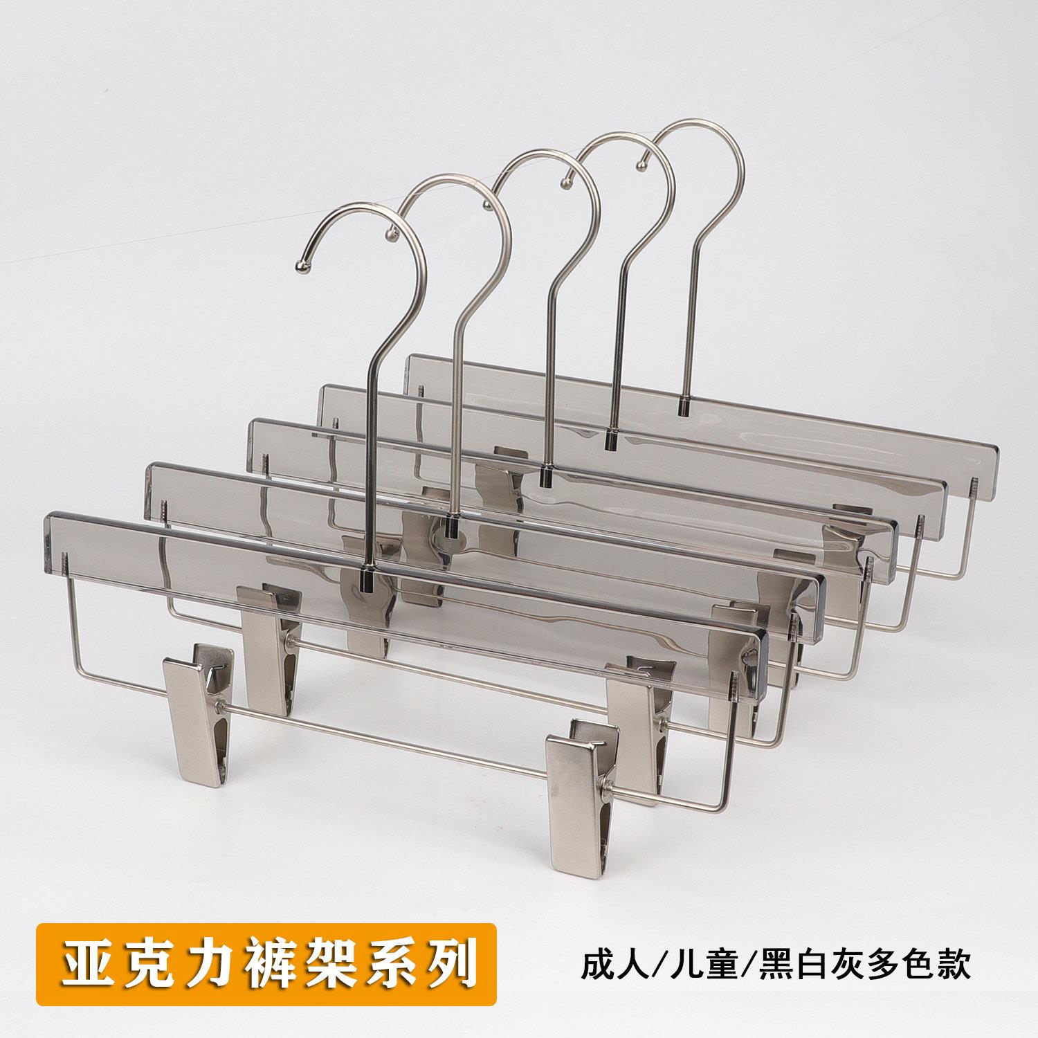 服装店专用女装成人亚克力裙裤挂塑料家用无痕儿童白色裤架挂吊夹