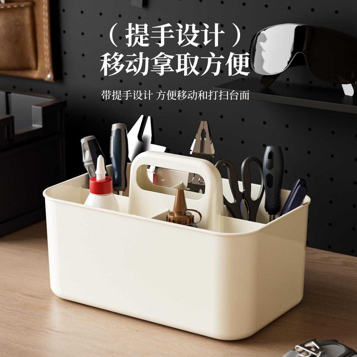 手提清洁工具收纳盒家用厨房多功能分隔杂物篮移动桌面储物收纳筐