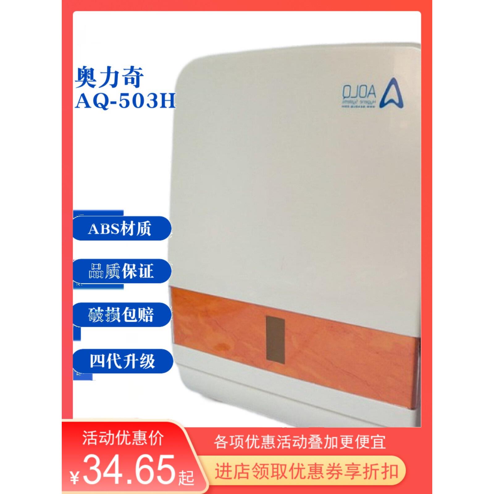 奥力奇擦手纸架厕所挂墙挂壁式酒店写字楼架抽纸盒免打孔擦手纸盒