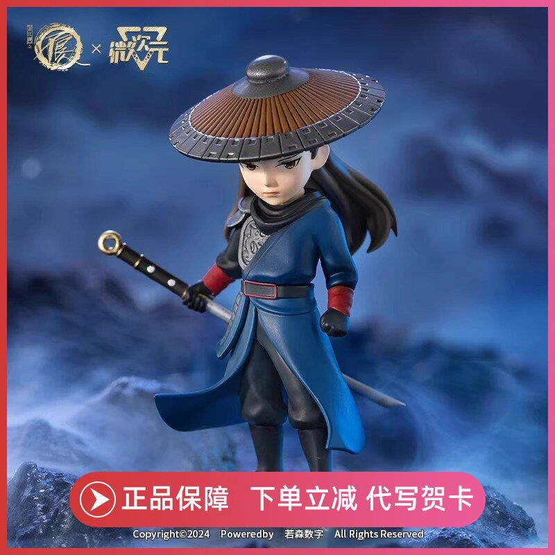 正版现货画江湖之不良人盲盒手办微次元Q版国周边潮玩摆件礼