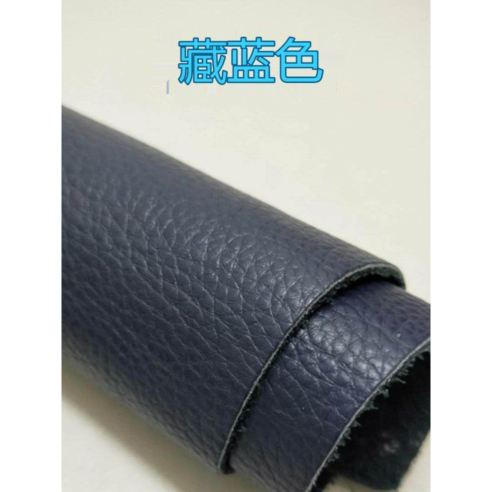 头层牛皮蓝色皮料进口荔枝纹亚光牛皮皮料皮革面料真皮皮子天蓝色