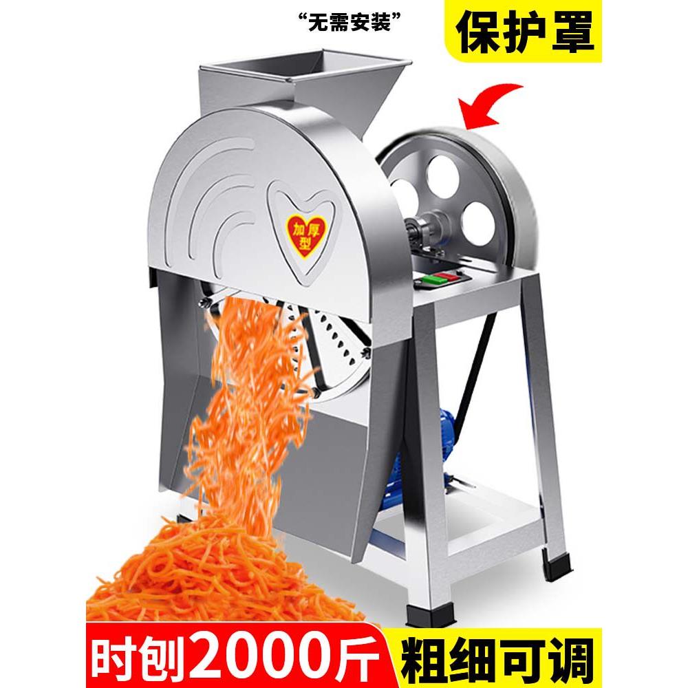 电动刨丝机红薯土豆萝卜手摇刨丝器木薯南瓜番薯养殖切丝机切片机