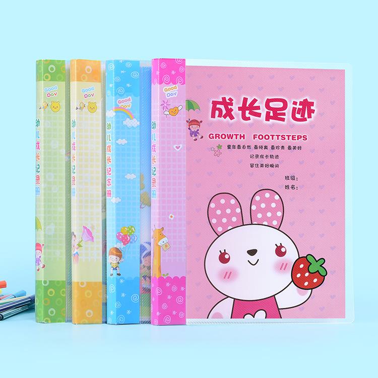 成长记录册幼儿园成长档案纪念册插页式资料册模板小学生成长档案