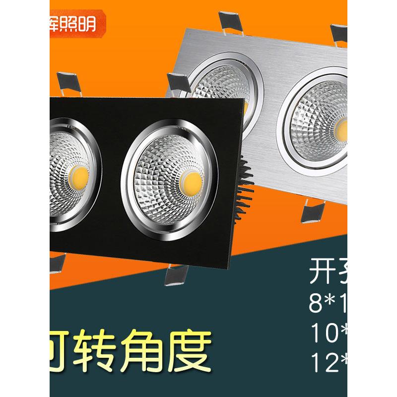 COB格栅双头射灯客厅家用走廊双筒LED嵌入式两头长方形天花灯斗胆