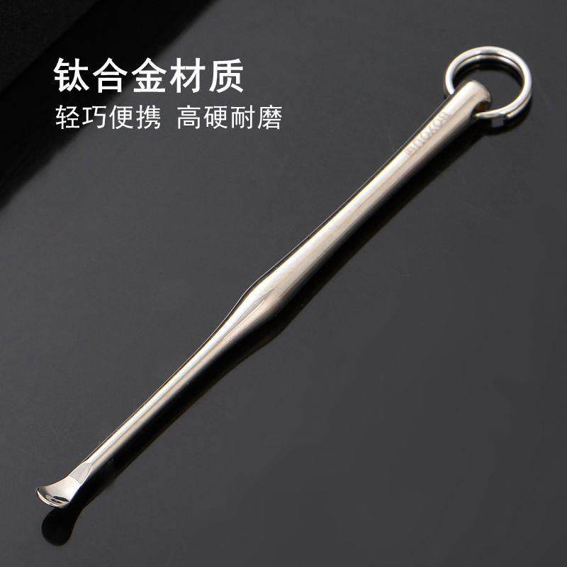 博友双头钛合金挖耳勺高档便携式掏耳勺高级洁耳工具成人儿童耳扒