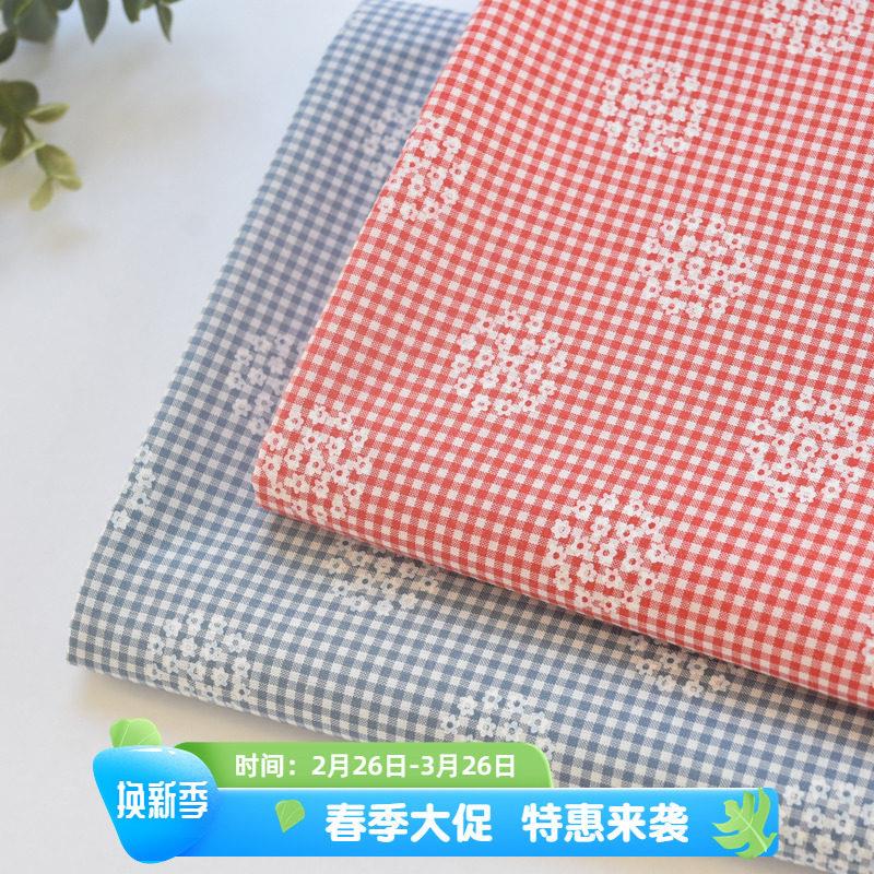 小面团布料纯棉色织格子花团面料棉布衣服裙子童装衬衫手工F