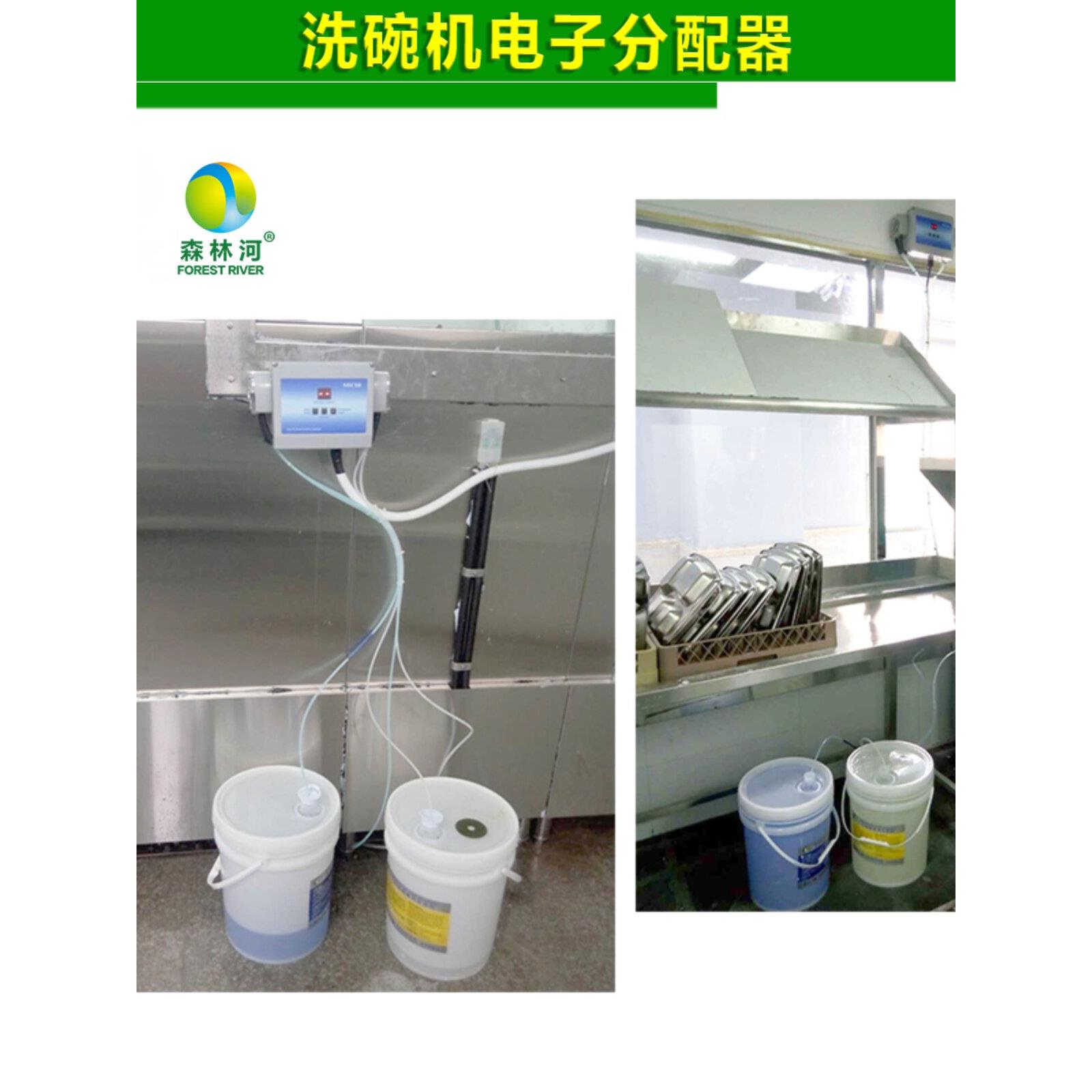 洗碗机分配器胶管二分硬管白色软管洗涤剂催干剂输液管配件10米