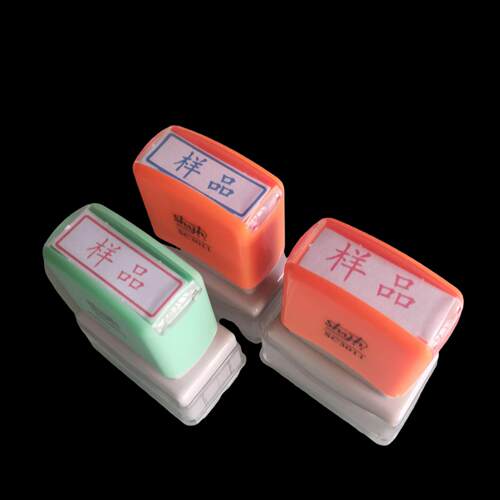 样品印章样本样版SAMPLE10*30MM光敏红色A印章回墨印章不可擦包邮