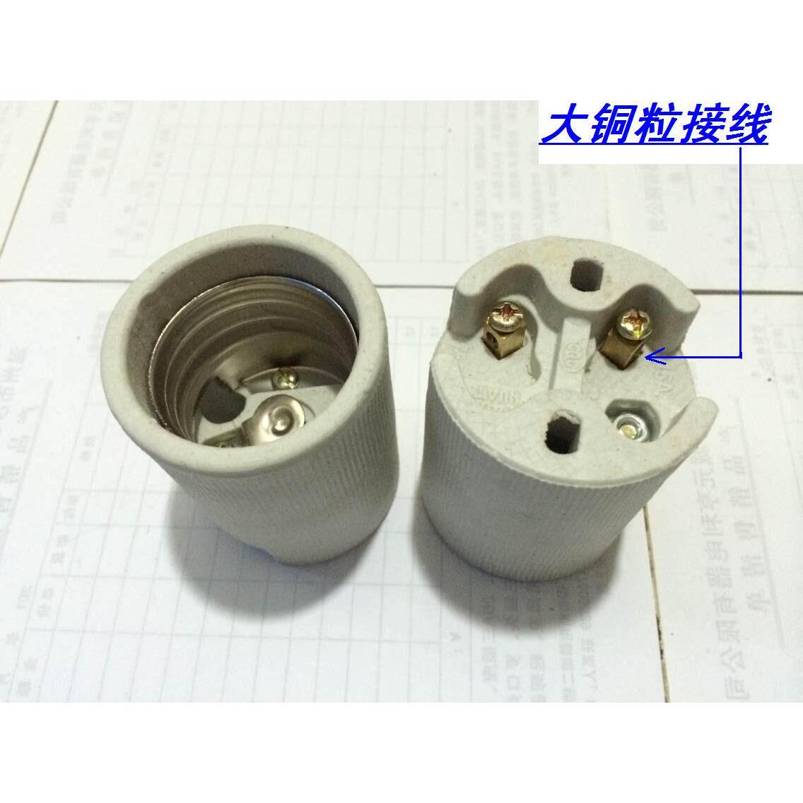 E40陶瓷灯头 防爆陶瓷灯头E40 金卤灯灯头灯座工矿灯灯头 螺口