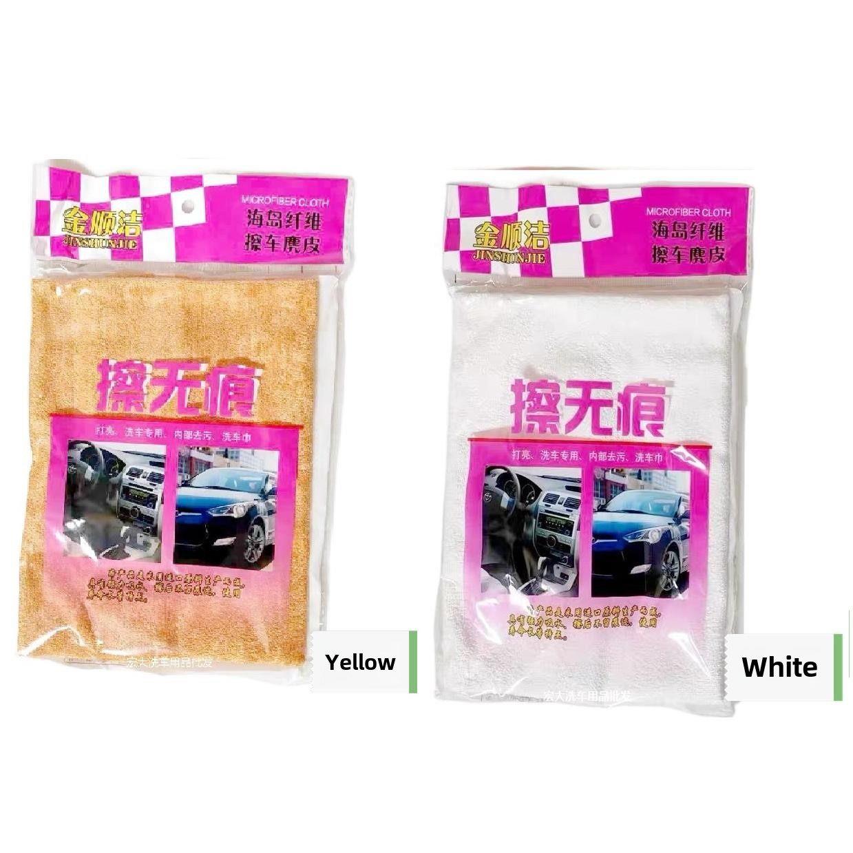 擦无痕毛巾专用汽车擦玻璃无痕抹布吸水不掉毛无痕迹车布多功能巾