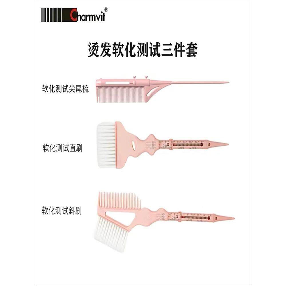 美发新款测试软化梳子尖尾梳染发工具套装专用碗披肩焗油软毛刷子