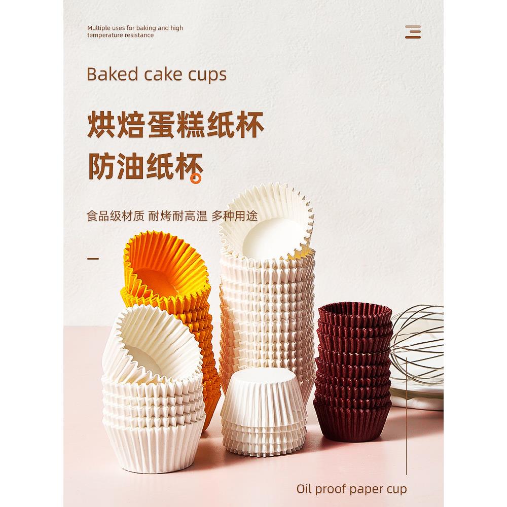 雪媚娘纸托一次性耐高温烘焙模具面包底托迷你小蛋糕马芬纸杯纸垫
