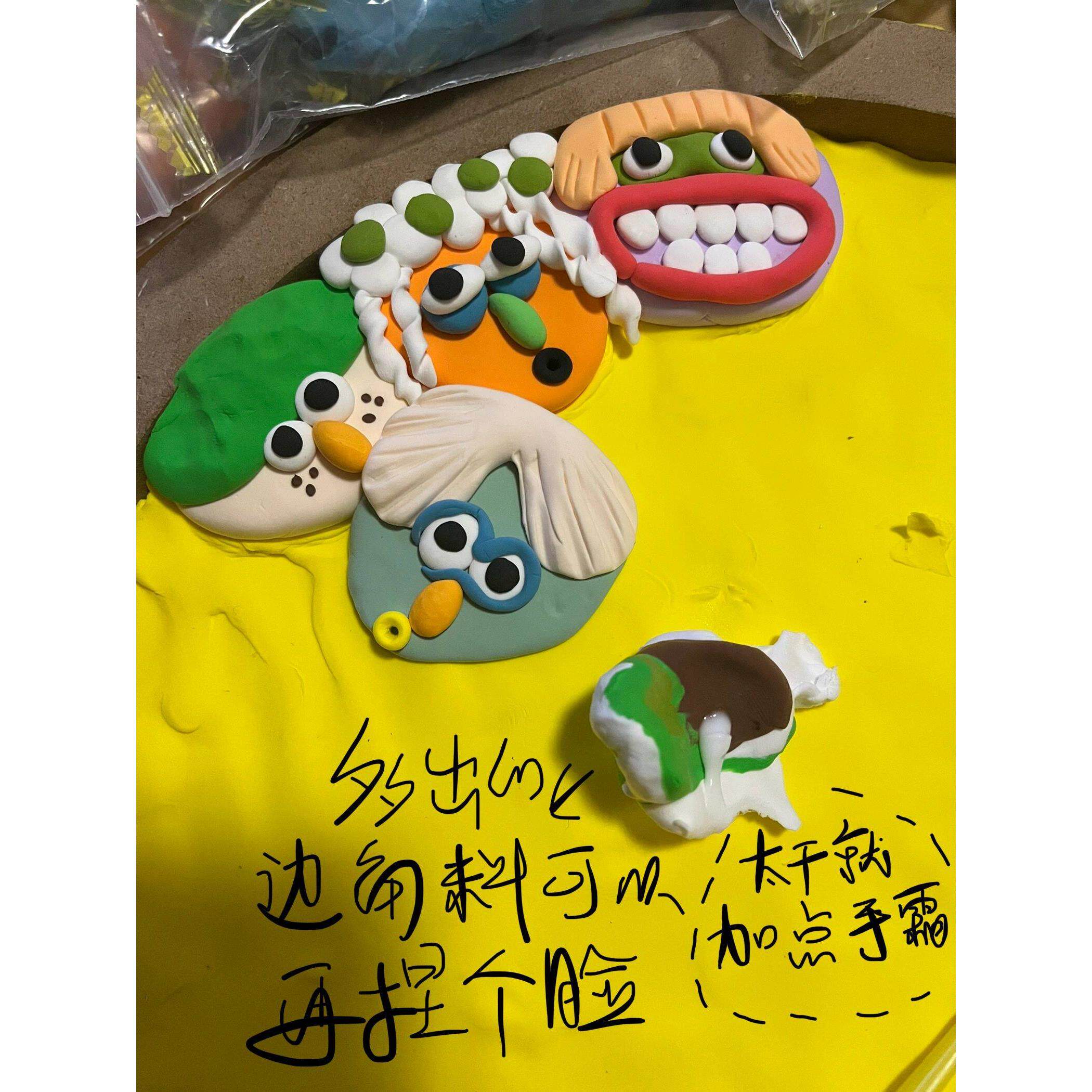 无聊手作解闷手工diy成人打发时间神器孕期黏土画DIY材料包制作