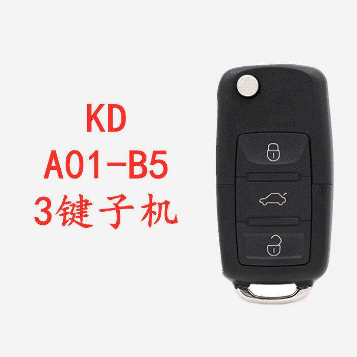 适用于KD100 X1子机 A01B5款3+1键 B5款3键子机 A01-3B5款2键子机