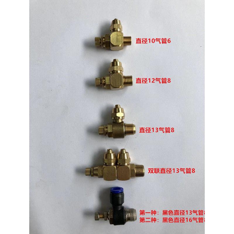门泵调压阀接头调速开关调气阀适用于大巴客车中巴校车气动外摆门