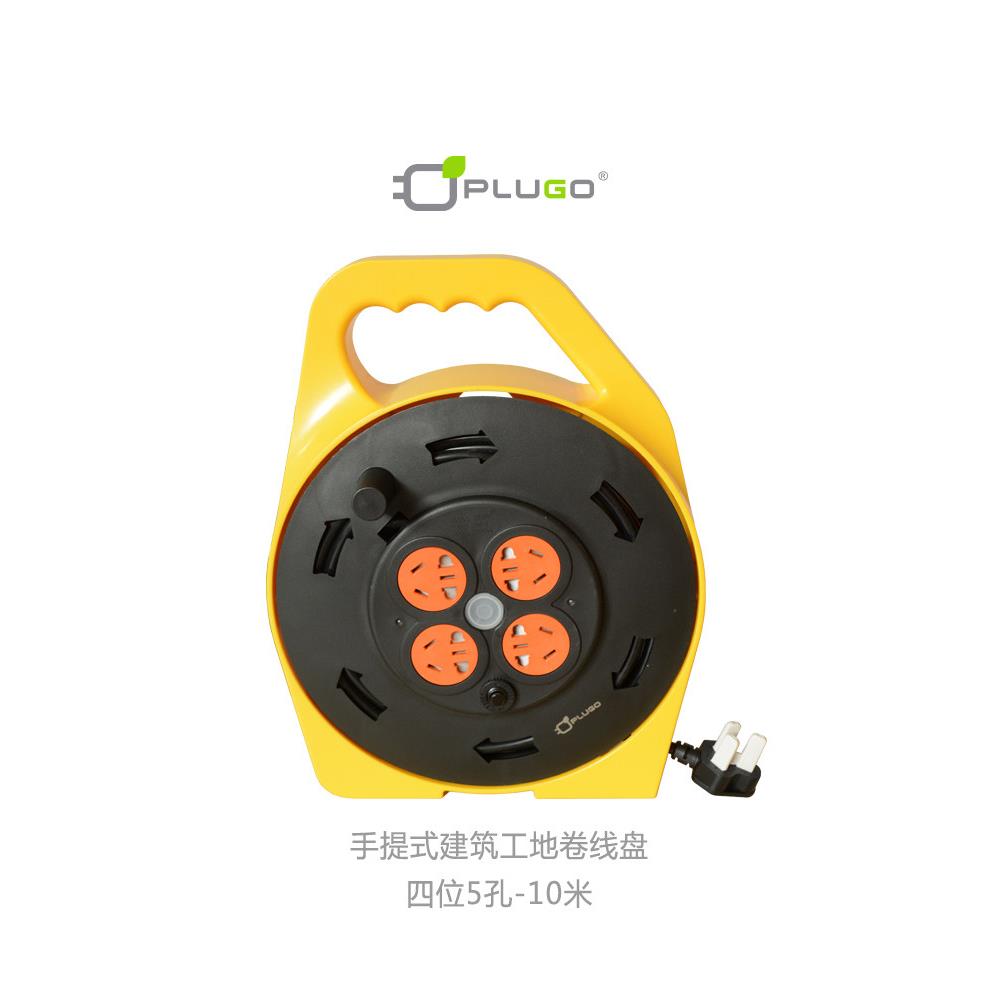 普乐购过载保护手提式建筑工地卷线盘插线板电缆电线电线绕线盘