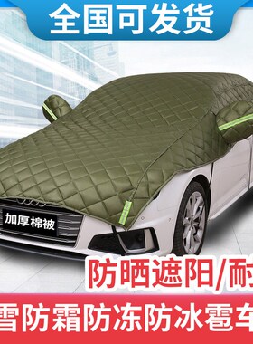 快速发货传祺影豹j15/j16影酷专用汽车防晒罩车顶蓬Y布遮阳伞帘棚