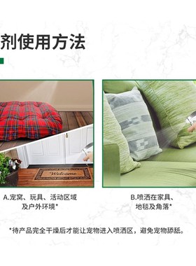 快速发货绿十字驱虫喷m雾Vets Best植物精油驱虫防蚊虱子跳蚤蜱