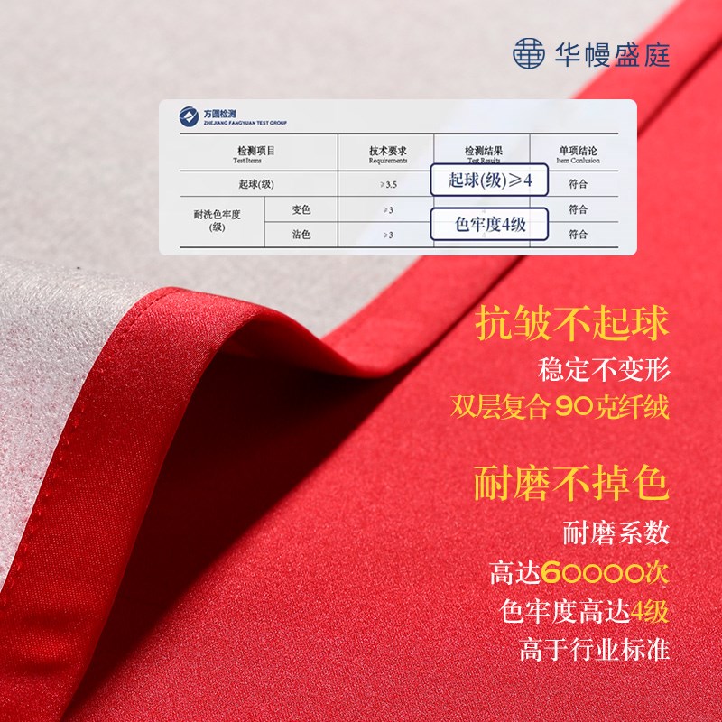 现货速发床头柜盖布红色喜字客厅茶台布长条桌布结婚茶几盖巾边柜