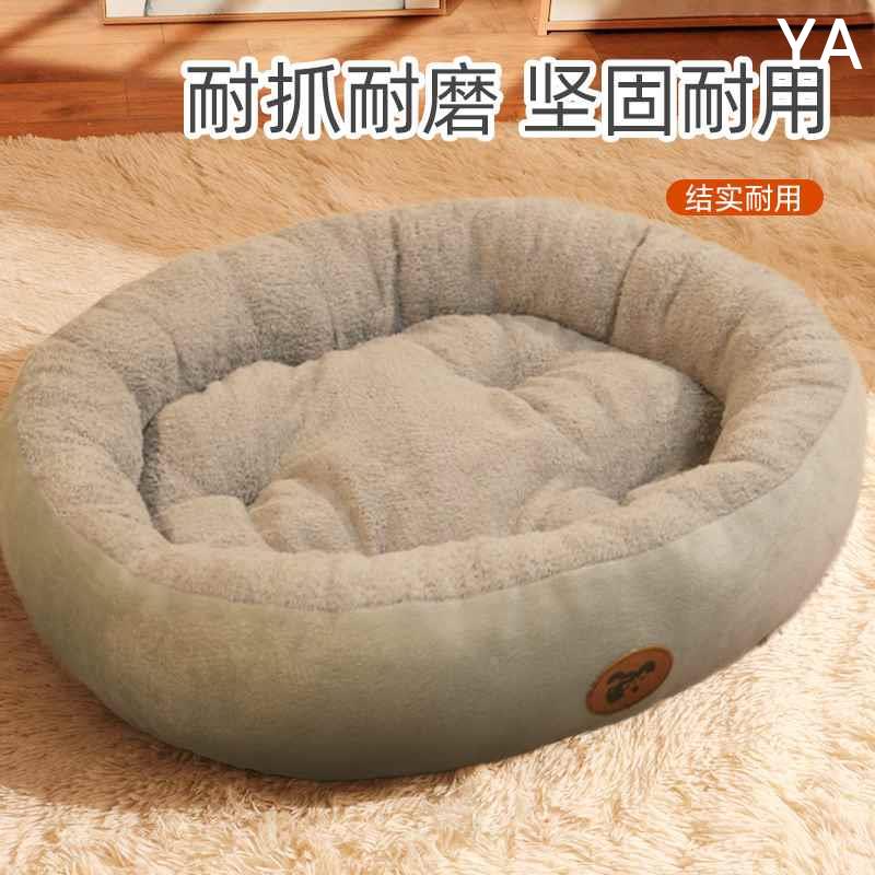 狗窝四季通用冬天保暖狗床狗垫子猫窝中小型犬宠物泰迪狗狗睡新款