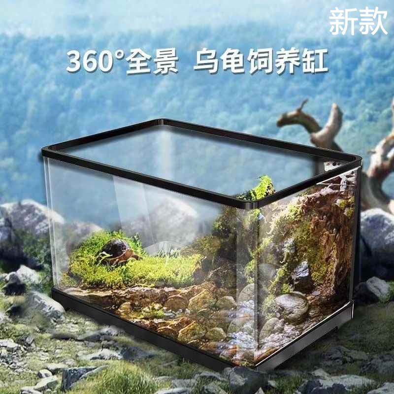 乌龟缸专用家用晒台爬台大型亚克力塑料饲养箱造景水循环生态新款