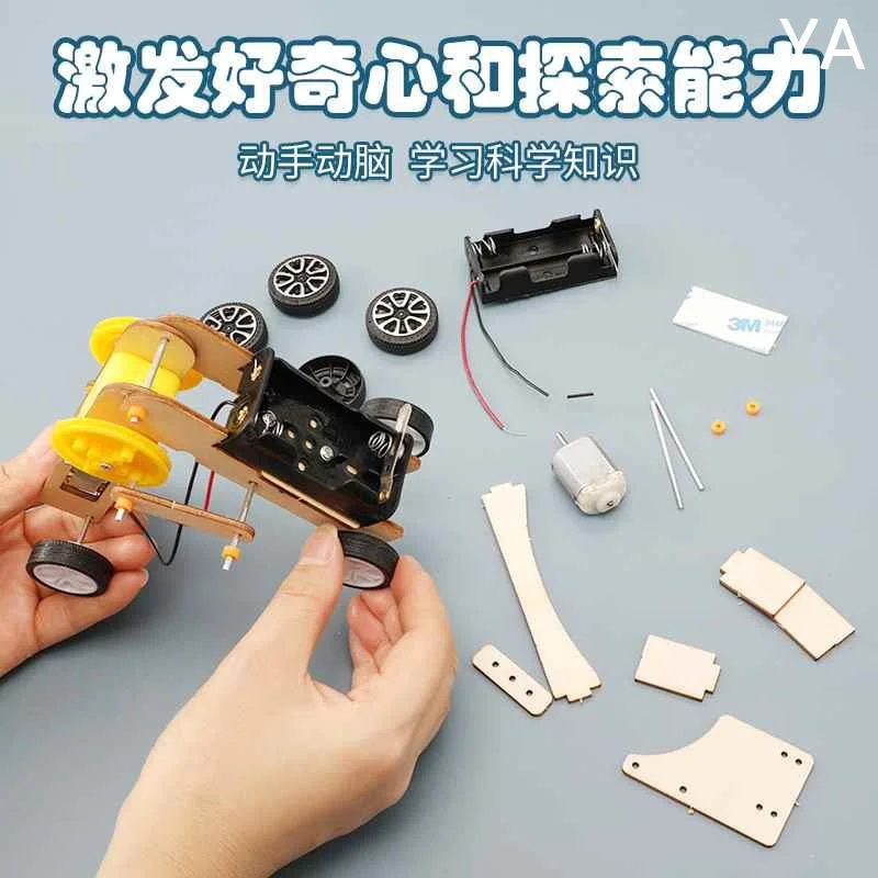 小学生科学小实验套装手工制作科技发明材料幼儿童节日礼物理新款