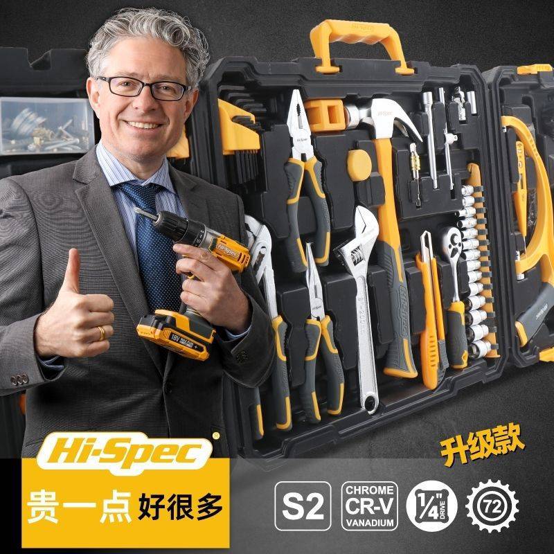 c家用机修汽修组合套装工具箱钳子羊角锤螺丝刀维修套装