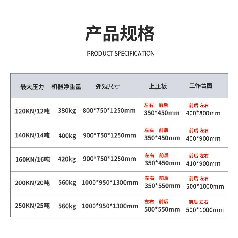 12吨液压摇臂裁断机厂家冲压下料机自动冲压机小型机模切机刀模机