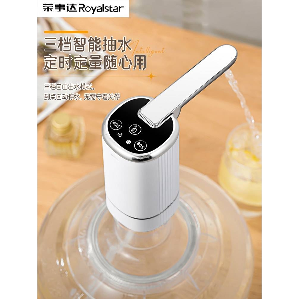 桶装水抽水器自动水桶上水器小型饮水机电动纯净水抽水