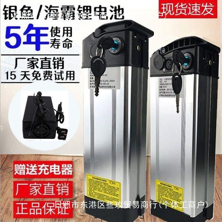 锂电池48V20安35安大容量原装折叠电动车电池外卖代驾车通用外壳