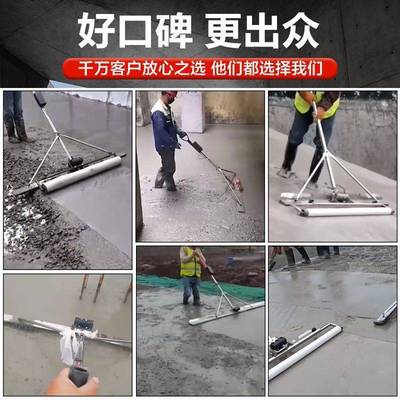 路面电动刮平尺混凝土锂电整平机刮平尺水泥地坪振动找平板振平器