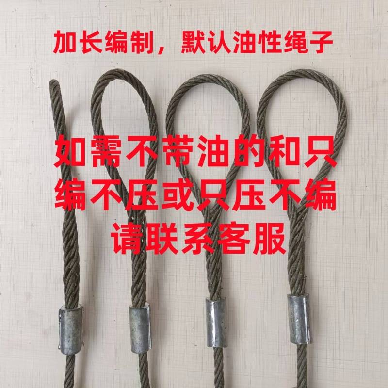 大货车拖车绳拉车绳牵引绳钢丝编压款15吨20吨30吨40吨50吨100吨