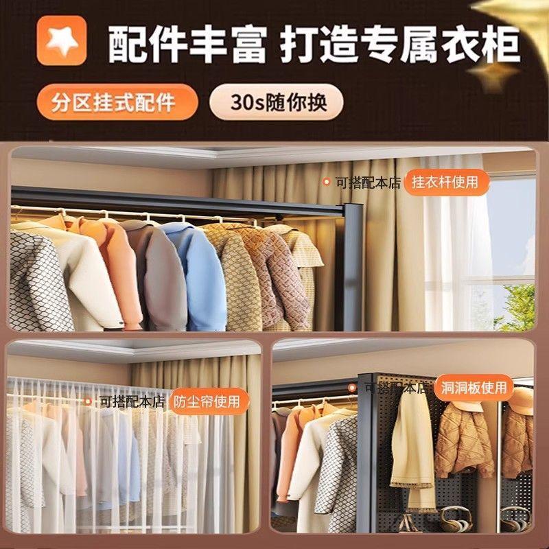 钢制加厚落地式衣帽架置物架卧室家用多层可调节开放式收纳架衣柜