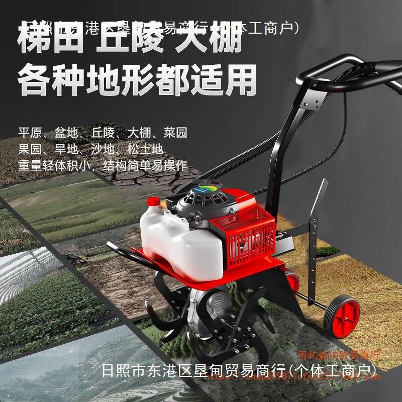 小型农用微耕机汽油旋耕机打地机翻地耕地机除草开沟犁地松土