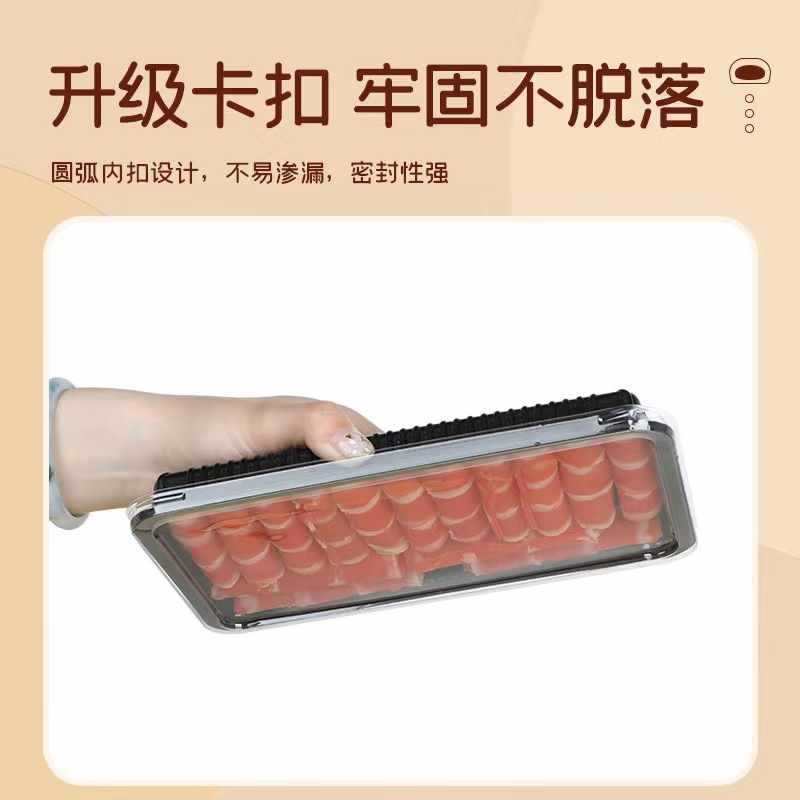 牛羊肉卷包装盒肥牛卷盒150-500克带卡扣抗摔防碎火锅打包盒
