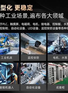 LRS开关电源12V明伟220V转24V5V7A直流监控电源LED灯带变压器350W