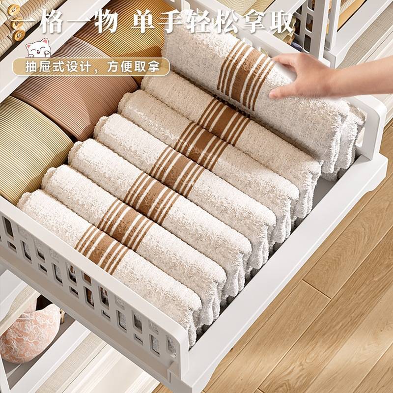 抽屉式收纳分层隔板家用衣柜内分割自由组合卧室衣物整理置物雯沃
