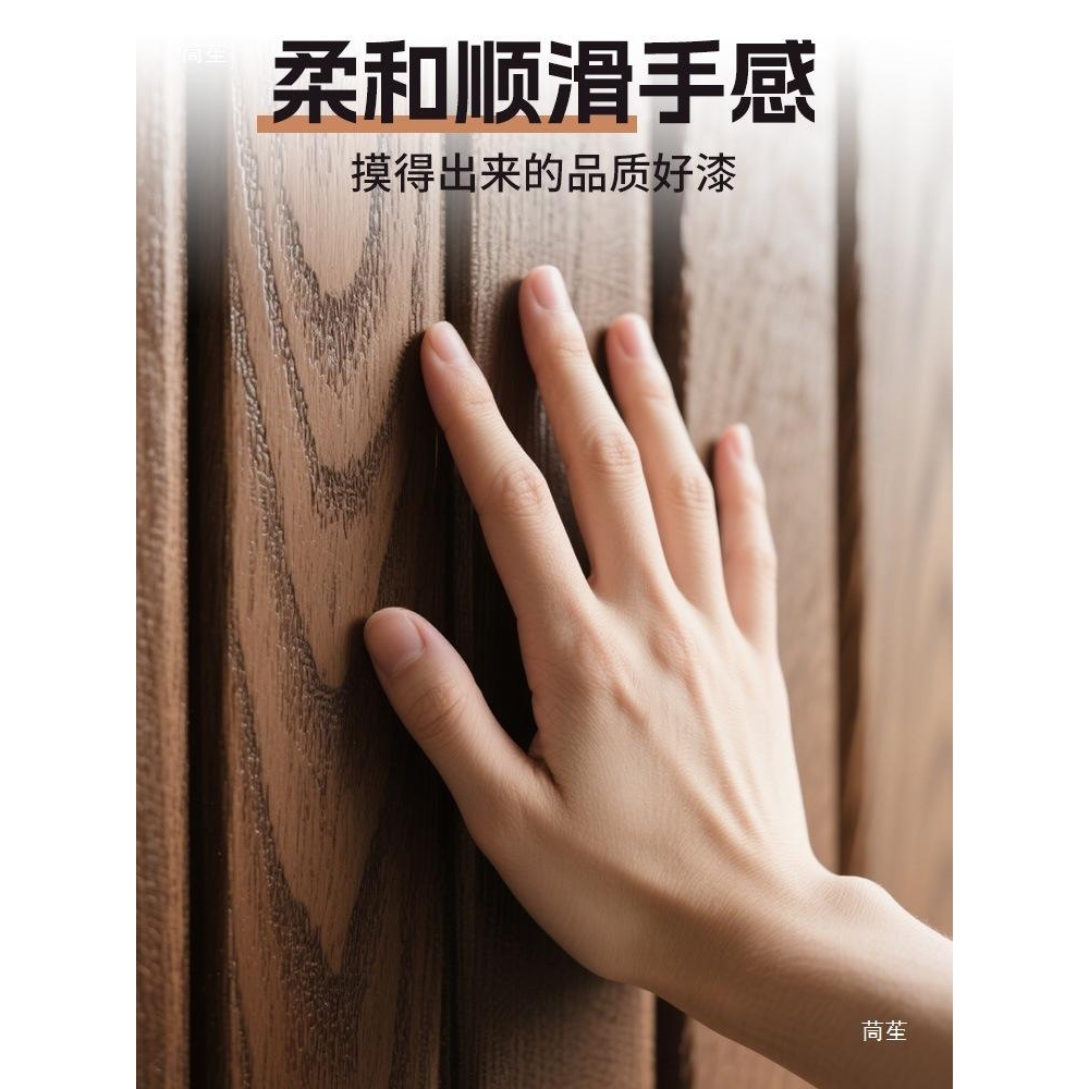 木楼梯扶手改色漆胡桃木色木纹漆水性木器漆木质具翻新改造