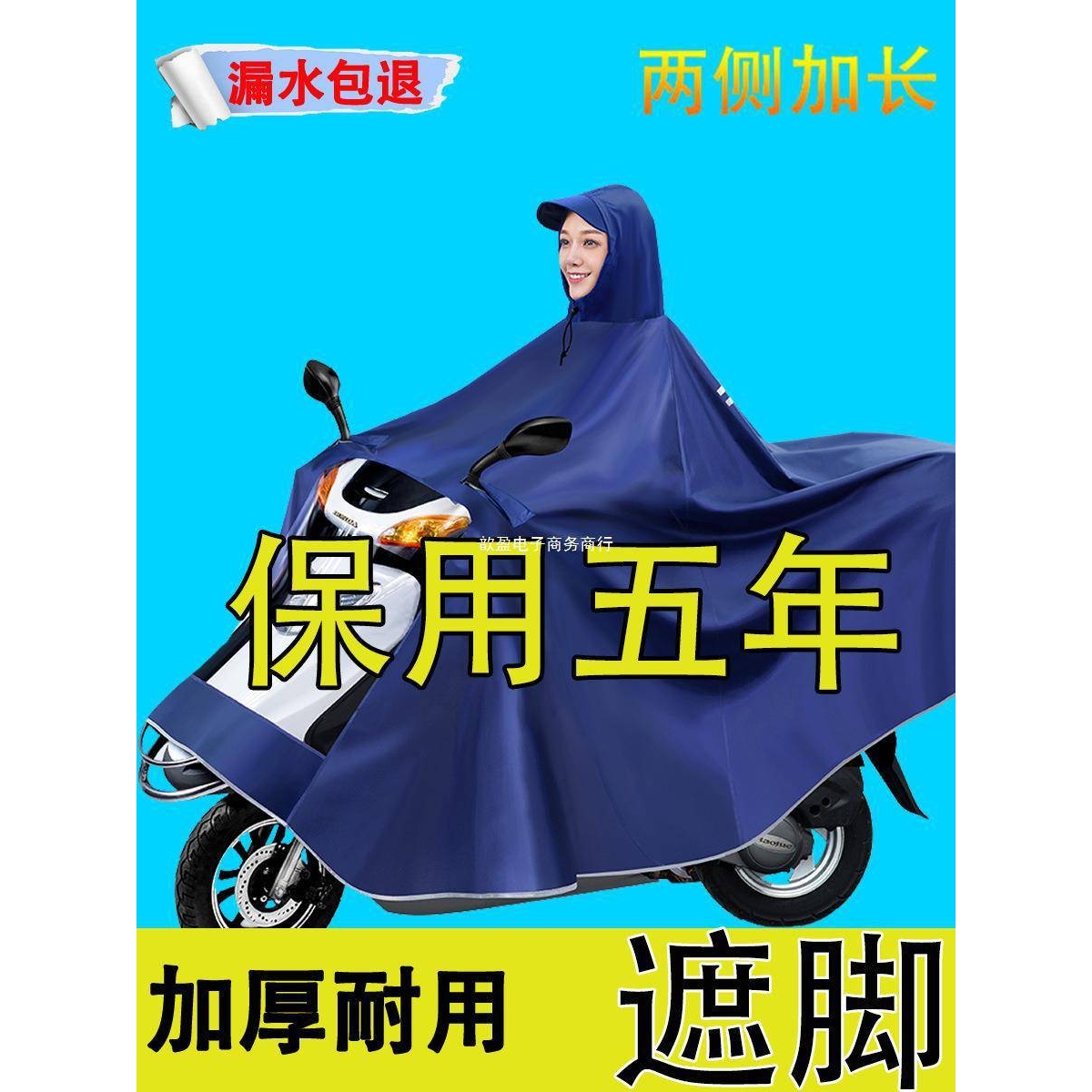 A亿美雨具一来雨衣125么托摩托车双人加大雨披单人忆美男女士