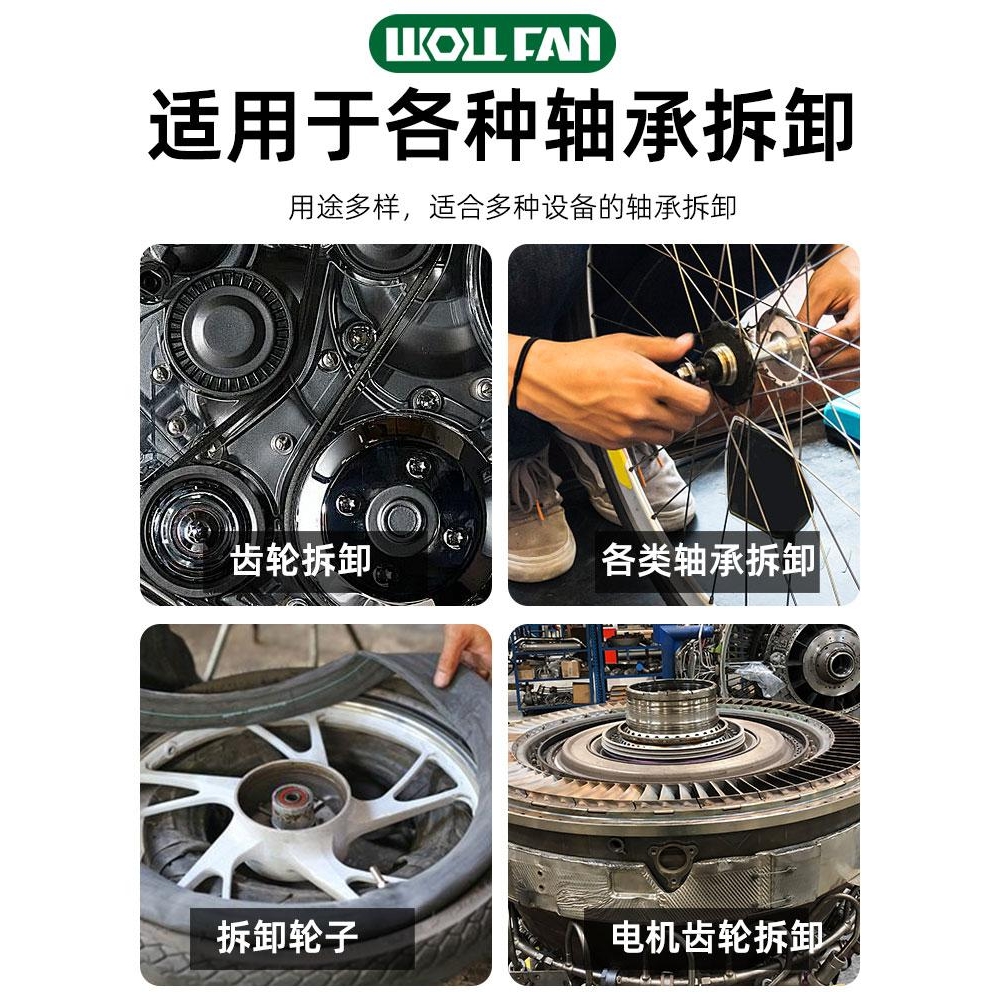 专业级拉马轴承拆卸工具二爪拉码开口小型拔轮拉拔器两抓脚拉玛