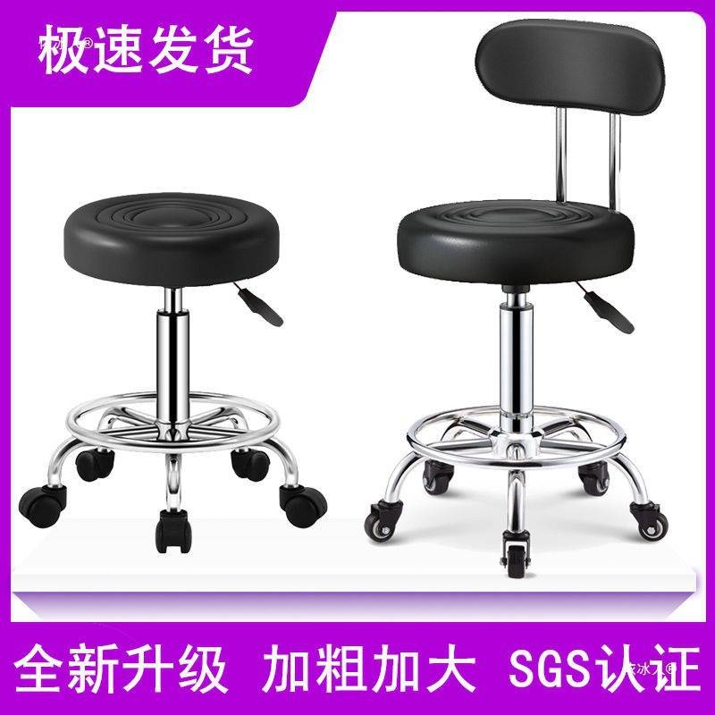 滑动凳吉他专用椅子圆凳带轮子可伸缩高脚凳椅子带靠背新